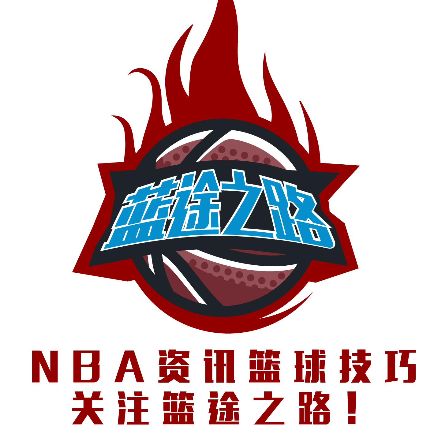 尽管